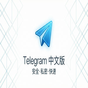 电报中文版如何举报骚扰账号或违规内容？ - Telegram 官网